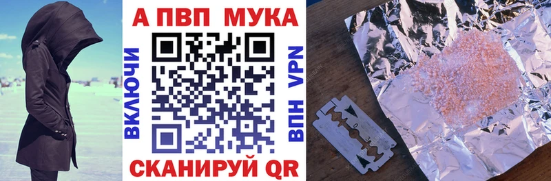 Наркошоп купить МАРИХУАНА Мефедрон Амфетамин ГАШ APVP Кореновск