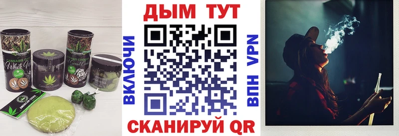 Купить где  Кореновск  Cannafood марихуана 