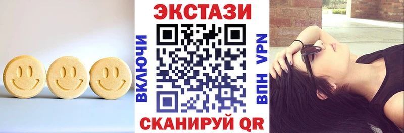 Экстази Дубай  Купить  Кореновск 