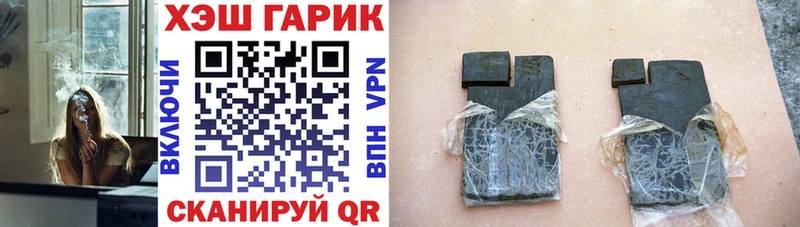 Купить  Кореновск  Гашиш индика сатива 