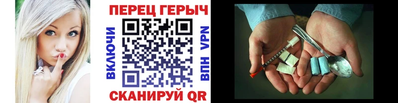 Купить  Кореновск  ГЕРОИН хмурый 