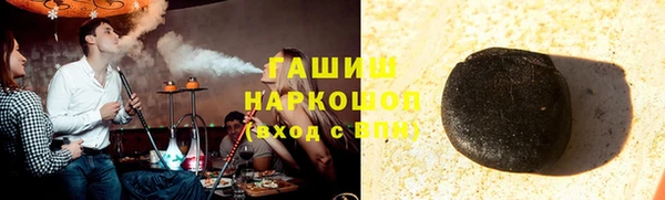 мефедрон Горно-Алтайск