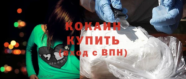 MDMA Горняк