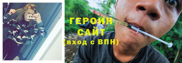мефедрон Горно-Алтайск