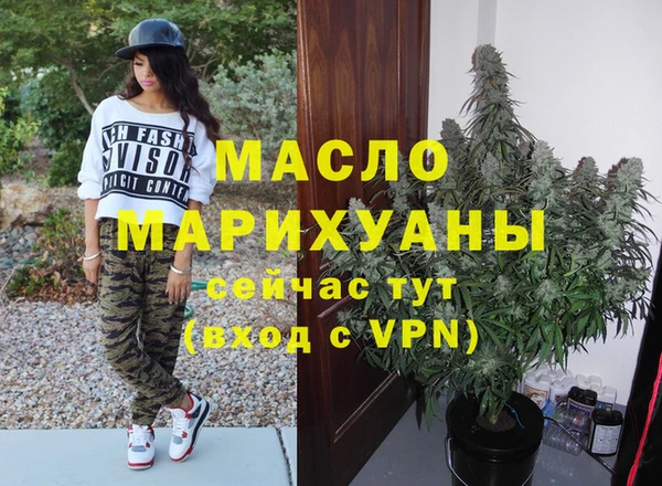 винт Горнозаводск