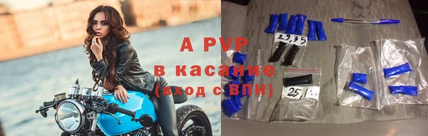 винт Горнозаводск