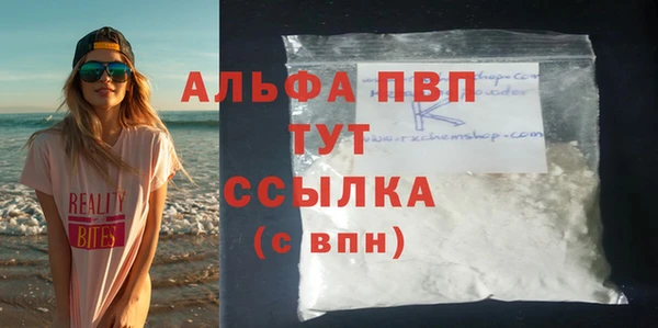 MDMA Горняк
