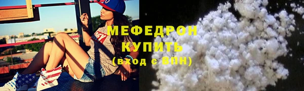 винт Горнозаводск