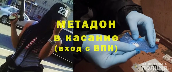 MDMA Горняк