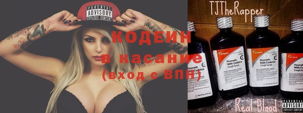 винт Горнозаводск