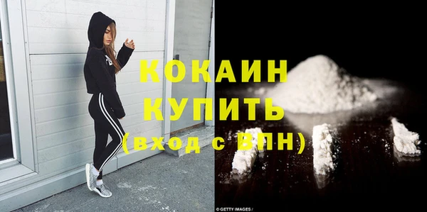 мефедрон Горно-Алтайск