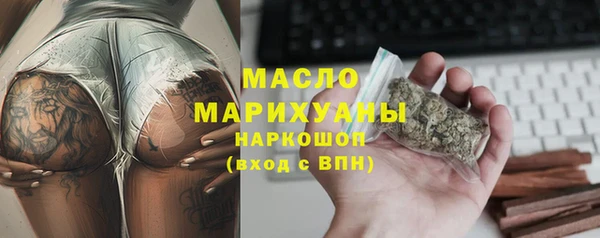 MDMA Горняк