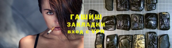 MDMA Горняк