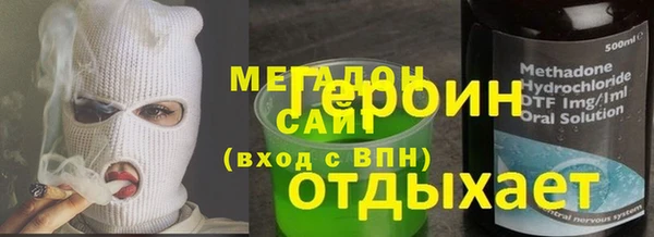MDMA Горняк