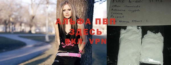 мефедрон Горно-Алтайск