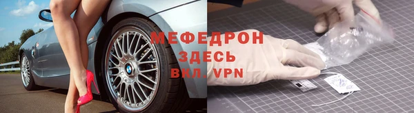 MDMA Горняк