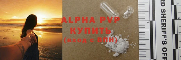 винт Горнозаводск