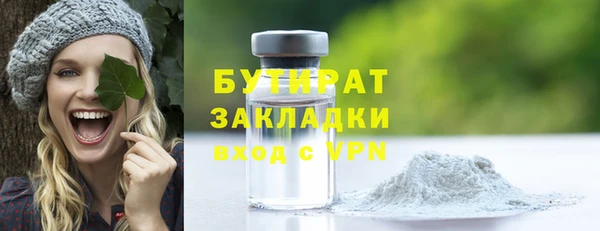 MDMA Горняк