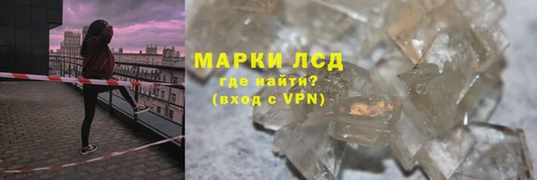 мефедрон Горно-Алтайск