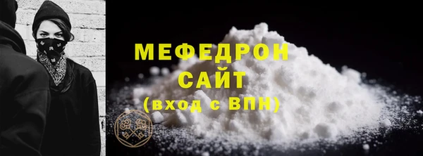 мефедрон Горно-Алтайск
