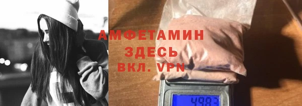 винт Горнозаводск