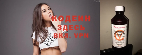MDMA Горняк