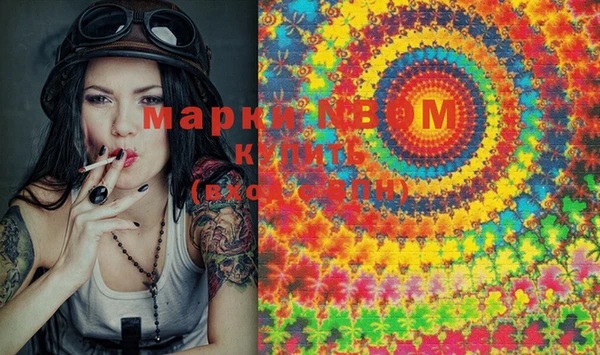 MDMA Горняк