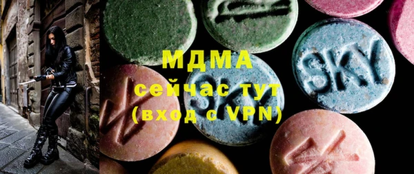 винт Горнозаводск