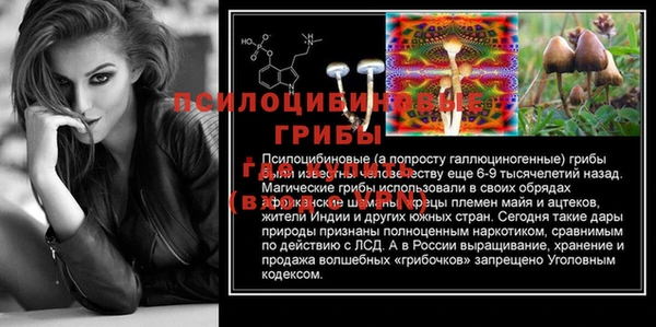 мефедрон Горно-Алтайск