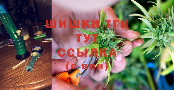 MDMA Горняк