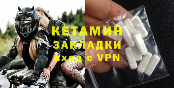 винт Горнозаводск