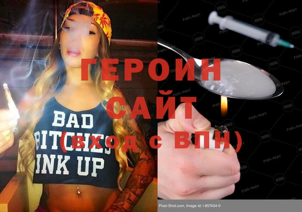 мефедрон Горно-Алтайск