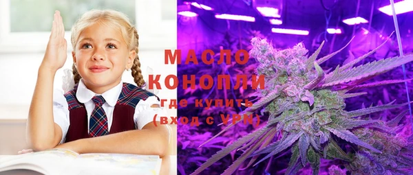 мефедрон Горно-Алтайск