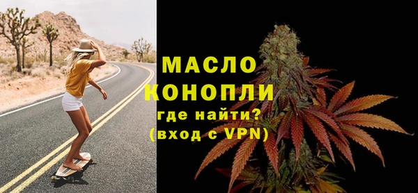 винт Горнозаводск