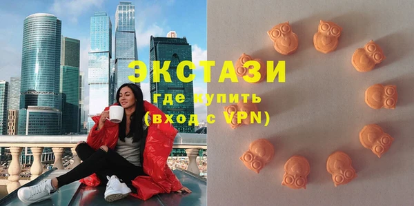 мефедрон Горно-Алтайск