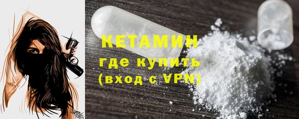 MDMA Горняк
