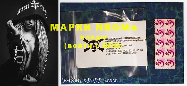 MDMA Горняк
