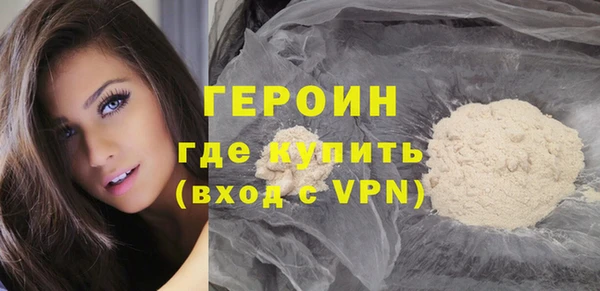 винт Горнозаводск
