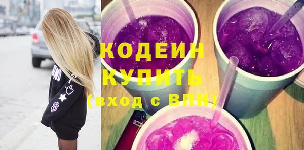 MDMA Горняк
