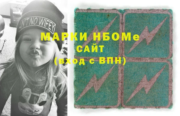 мефедрон Горно-Алтайск