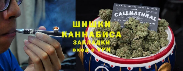 мефедрон Горно-Алтайск