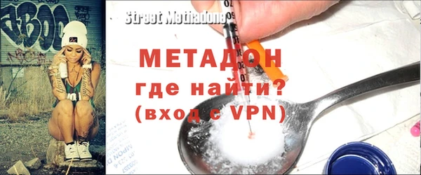 MDMA Горняк