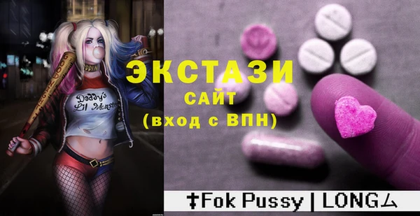 винт Горнозаводск