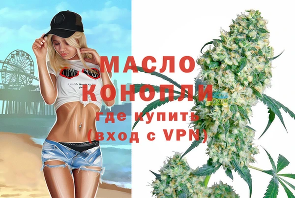 MDMA Горняк