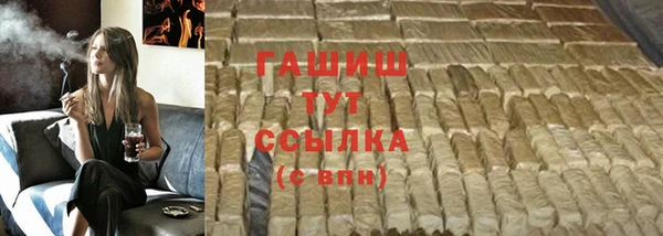 мефедрон Горно-Алтайск