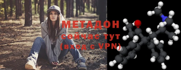 винт Горнозаводск