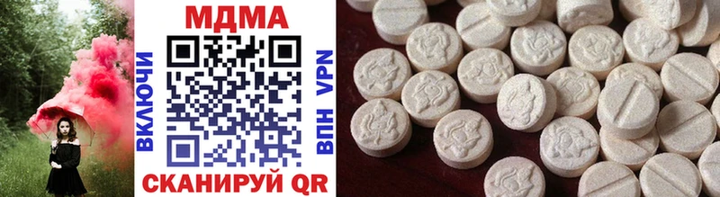 MDMA Molly  Купить где  Кореновск 