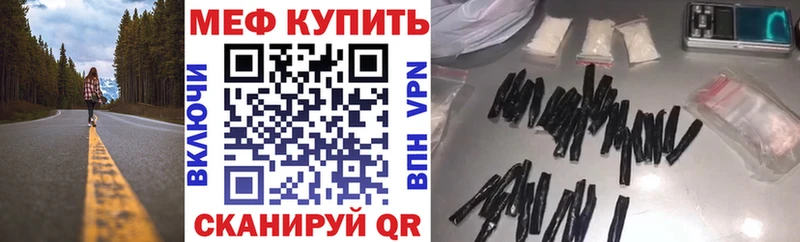 Купить закладки  Кореновск  Меф кристаллы 