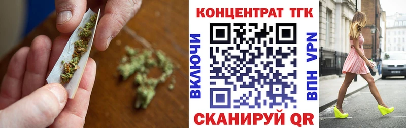 ТГК вейп с тгк  Купить где  Кореновск 